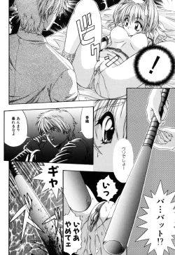 Page 36 of JisakuKanojo