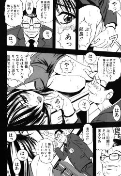Page 42 of JisakuKanojo