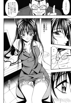 Page 46 of JisakuKanojo