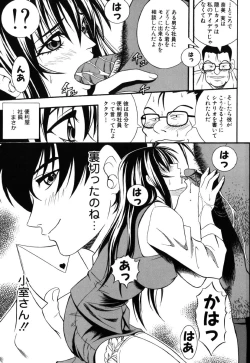 Page 49 of JisakuKanojo