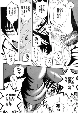 Page 68 of JisakuKanojo