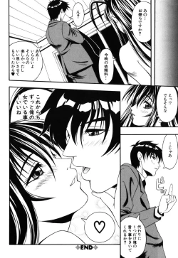 Page 70 of JisakuKanojo