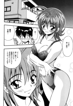 Page 7 of JisakuKanojo