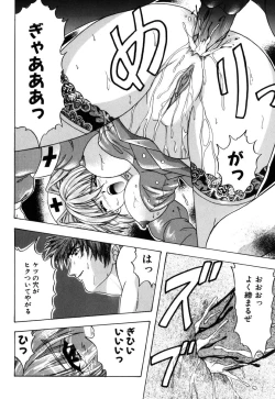 Page 86 of JisakuKanojo