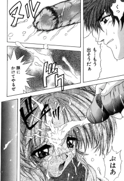 Page 88 of JisakuKanojo