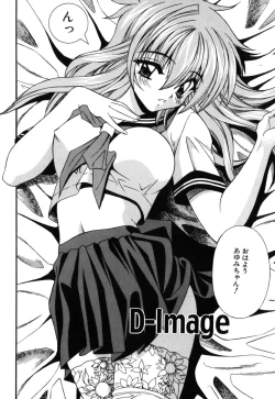 Page 92 of JisakuKanojo