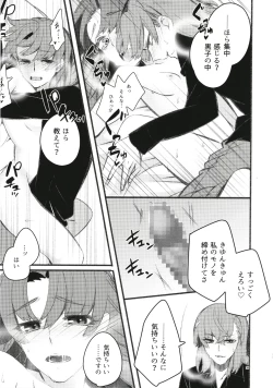 Page 35 of Toutotsu Desu ga!? 3