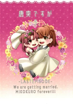 Page 42 of Toutotsu Desu ga!? 3