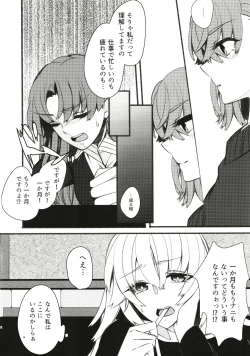 Page 6 of Toutotsu Desu ga!? 3