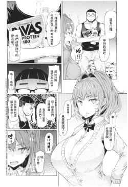 Page 4 of Ochita Kyoudai no 134+omake