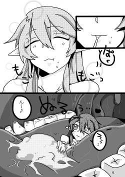 Page 10 of Paru-chan to issho