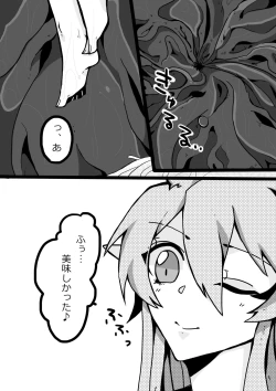 Page 13 of Paru-chan to issho