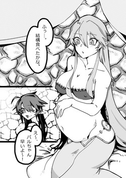 Download Paru-chan to issho