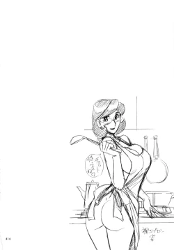 Page 418 of Nympho Maman Boshi Soukan20