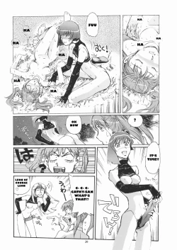 Page 19 of Yuriika.
