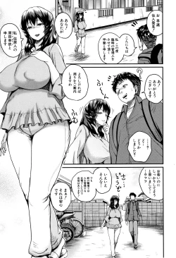Page 104 of Ero Kahogo OneeSex Overprotectiv Sister