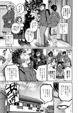 Page 125 of Ero Kahogo OneeSex Overprotectiv Sister