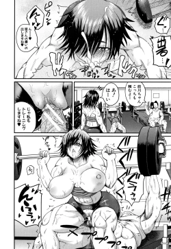 Page 141 of Ero Kahogo OneeSex Overprotectiv Sister