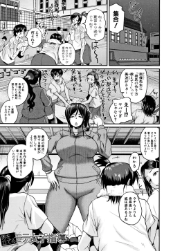 Page 150 of Ero Kahogo OneeSex Overprotectiv Sister