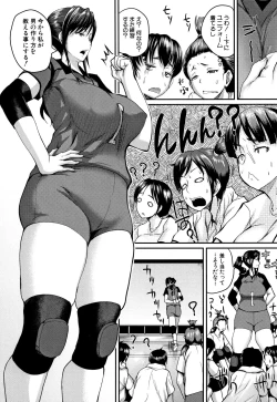 Page 151 of Ero Kahogo OneeSex Overprotectiv Sister