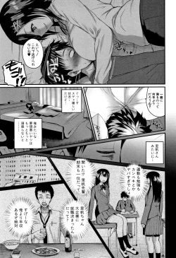 Page 32 of Ero Kahogo OneeSex Overprotectiv Sister