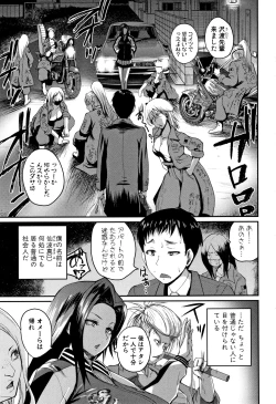 Page 4 of Ero Kahogo OneeSex Overprotectiv Sister