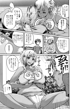Page 56 of Ero Kahogo OneeSex Overprotectiv Sister