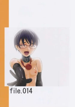 Page 7 of Choukyou Kiroku