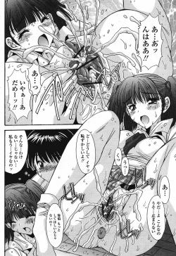 Page 272 of Comic Momohime 2009-08