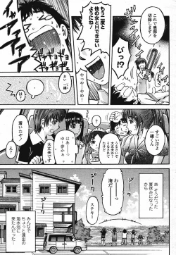 Page 283 of Comic Momohime 2009-08