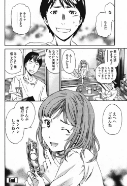 Page 60 of Comic Momohime 2009-08