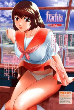 Page 9 of Comic Momohime 2009-08