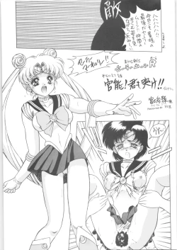 Page 104 of Memoria 90s