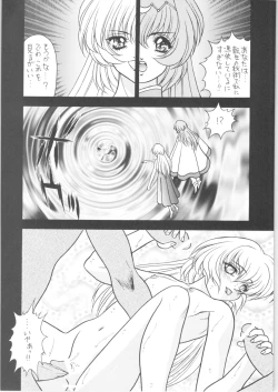 Page 21 of Memoria 90s