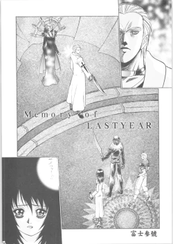 Page 28 of Memoria 90s