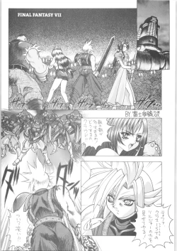 Page 36 of Memoria 90s