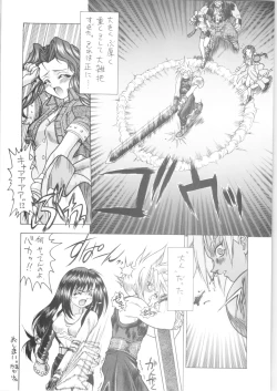 Page 39 of Memoria 90s