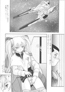 Page 5 of Memoria 90s