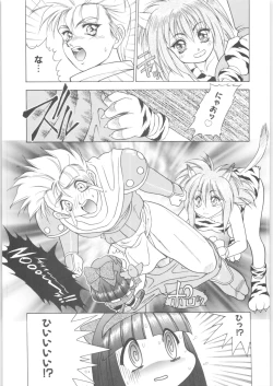 Page 68 of Memoria 90s