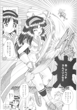 Page 69 of Memoria 90s