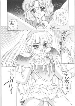 Page 98 of Memoria 90s