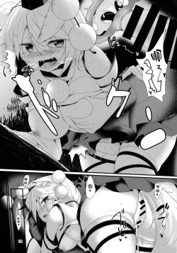 Page 15 of Inu no Oneetachi no Hatsujou Sairei