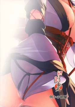 Page 32 of Inu no Oneetachi no Hatsujou Sairei