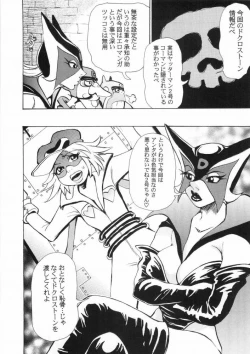 Page 21 of MILLENNIUM SCUM