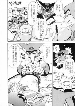 Page 23 of MILLENNIUM SCUM