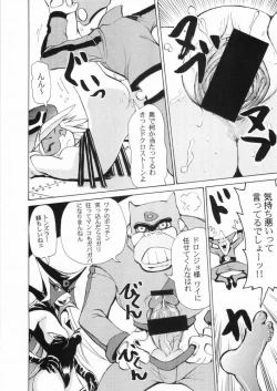 Page 25 of MILLENNIUM SCUM