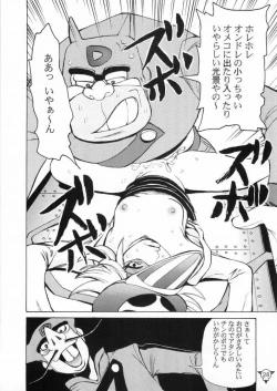 Page 27 of MILLENNIUM SCUM