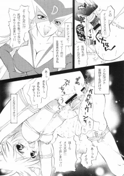 Page 60 of MILLENNIUM SCUM