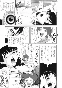 Page 68 of MILLENNIUM SCUM