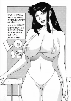 Page 73 of MILLENNIUM SCUM